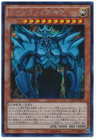 15AX-JPY58 - Yugioh - Japanese - Obelisk the Tormentor - Secret