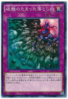 15AX-JPY55 - Yugioh - Japanese - Acid Trap Hole - Common