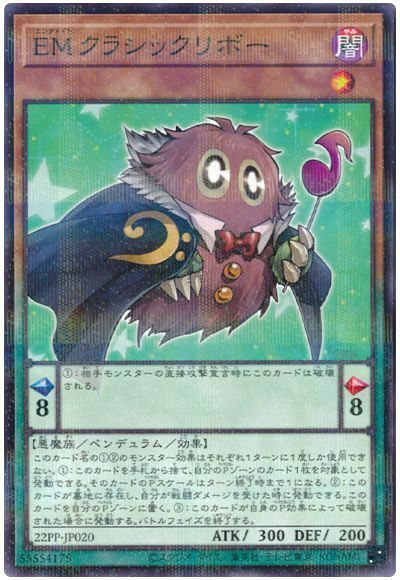 22PP-JP020 - Yugioh - Japanese - Performapal ClassiKuriboh - Normal Parallel