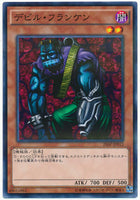 20AP-JP012 - Yugioh - Japanese - Cyber-Stein - N-Parallel