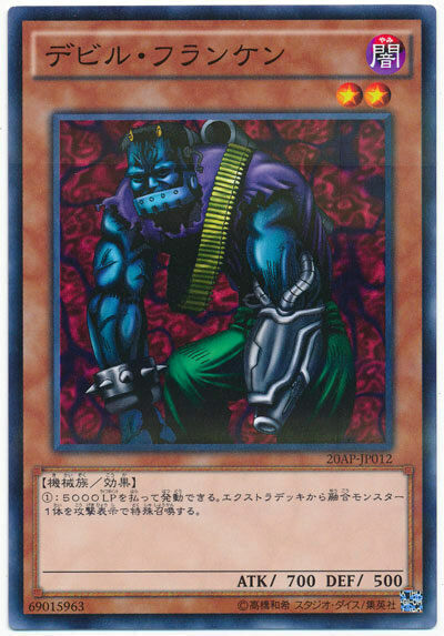 20AP-JP012 - Yugioh - Japanese - Cyber-Stein - N-Parallel