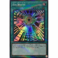 20TH-JPC74 - Yugioh - Japanese - Malefic World - Super Parallel