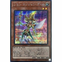 20TH-JPC61 - Yugioh - Japanese - Lemon Magician Girl - Secret