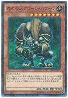 15AX-JPY27 - Yugioh - Japanese - Green Baboon, Defender of the Forest - Millenni