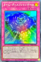 TDPR-JP005 - Yugioh - Japanese - Time Dimension Hole - Super