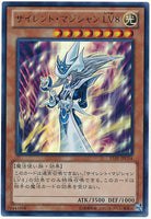 15AY-JPC04 - Yugioh - Japanese - Silent Magician LV8 - Ultra