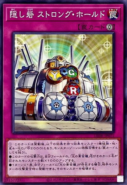 LEDE-JP071 - Yugioh - Japanese - Stronghold the Hidden Fortress - Common