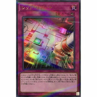 20. JPC98 – Yugioh – Japanisch – Red Reboot – Ultra Parallel