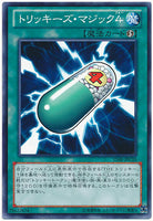 15AY-JPC33 - Yugioh - Japanese - Tricky Spell 4 - Common