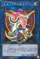 20TH-JPB36 - Yugioh - Japanese - Security Dragon - Normal Parallel