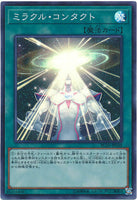 RC02-JP038 - Yugioh - Japanese - Miracle Contact - Super