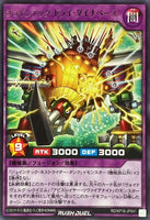 RD-KP16-JP041 - Yugioh - Japanese - Jointech Tridynabase - Rare