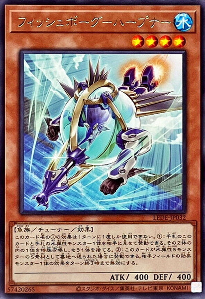 LEDE-JP032 - Yugioh - Japanese - Fishborg Harpooner - Rare