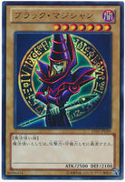 15AY-JPC09 - Yugioh - Japanese - Dark Magician - Ultra z3