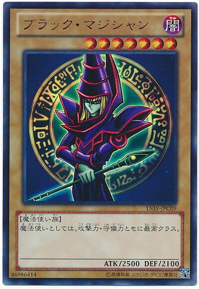 15AY-JPC09 - Yugioh - Japanese - Dark Magician - Ultra z3