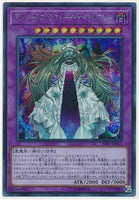 19PP-JP012 - Yugioh - Japanese - Dangerous Frightfur Nightmary - Secret