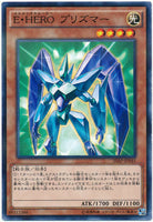 20AP-JP045 - Yugioh - Japanese - Elemental HERO Prisma - N-Parallel