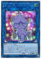 19PP-JP002 - Yugioh - Japanese - Ojama Emperor - Secret