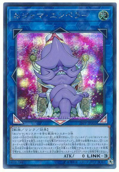 19PP-JP002 - Yugioh - Japanese - Ojama Emperor - Secret