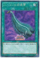 15AX-JPY50 - Yugioh - Japanese - Harpie's Feather Duster - Millennium