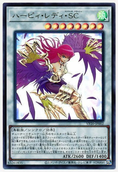 VP20-JP002 - Yugioh - Japanese - Cyber Slash Harpie Lady - Ultra