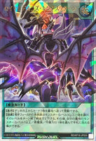 RD-KP16-JP055 - Yugioh - Japanese - Royal Rebel's King's Return - Over 0