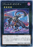 20AP-JP088 - Yugioh - Japanese - Evilswarm Ophion - N-Parallel