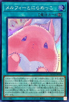 QCCU-JP180 - Yugioh - Japanese - Melffy Staring Contest - Super