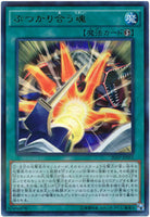 20AP-JP055 - Yugioh - Japanese - Clashing Souls - Parallel