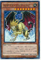 15AX-JPY11 - Yugioh - Japanese - Mosaic Manticore - Common