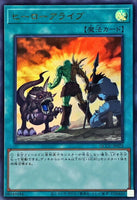 QCCU-JP023 - Yugioh - Japanese - A Hero Lives - Ultra