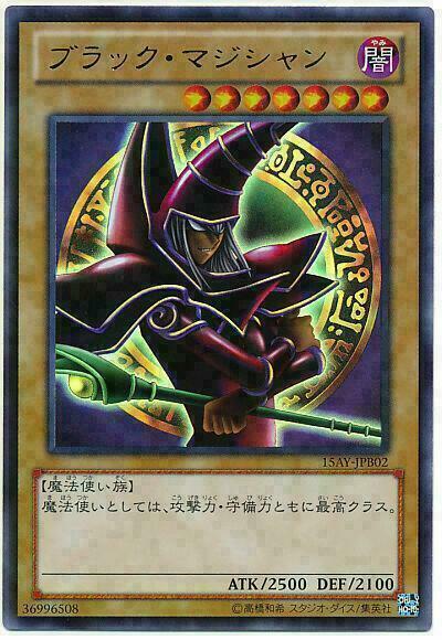 15AY-JPB02 - Yugioh - Japanese - Dark Magician - Ultra z1