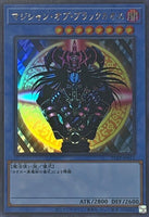 TDPP-JP011 - Yugioh - Japanese - Magician of Black Chaos - Ultra