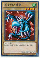 15AY-JPA10 - Yugioh - Japanese - Winged Dragon, Guardian of the Fortress #1 - No