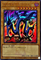 TDPP-JP015 - Yugioh - Japanese - Serpent Night Dragon - Ultra Logo