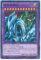 15AX-JPM34 - Yugioh - Japanese - Dragon Master Knight - Millennium