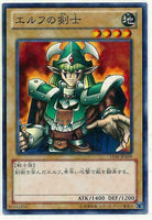 15AY-JPA09 - Yugioh - Japanese - Celtic Guardian - Common