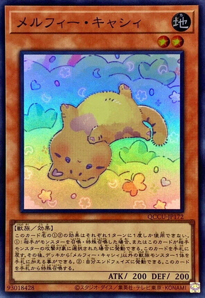 QCCU-JP172 - Yugioh - Japanese - Melffy Catty - Super