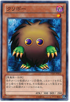 15AY-JPB15 - Yugioh - Japanese - Kuriboh - Common