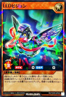 RD-TDPR-JP003 - Yugioh - Japanese - LED Pigeon - Normal Parallel 0