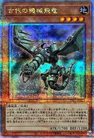 QCCU-JP113 - Yugioh - Japanese - Ancient Gear Wyvern - Quarter Century Secret