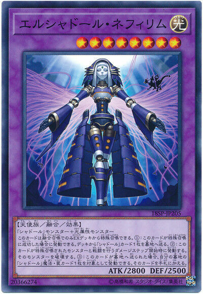 18SP-JP205 - Yugioh - Japanese - El Shaddoll Construct - Common