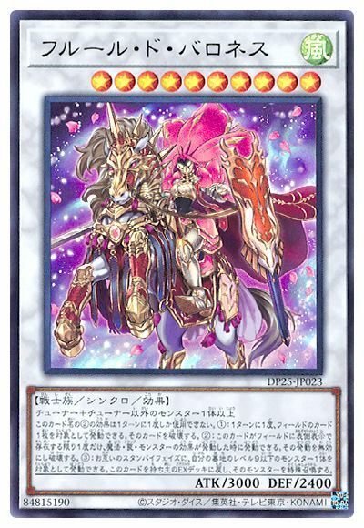 DP25-JP023 - Yugioh - Japanese - Baroness de Fleur - Ultra