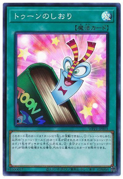 WPP1-JP003 - Yugioh - Japanese - Toon Bookmark - Super