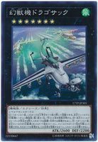 17TP-JP301 - Yugioh - Japanese - Mecha Phantom Beast Dracossack - Super