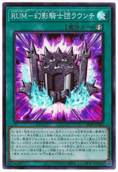 20TP-JP302 - Yugioh - The Phantom Knights' Rank-Up-Magic Launch - Super