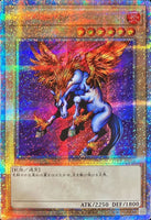 TDPP-JP016 - Yugioh - Japanese - Firewing Pegasus - Quarter 0