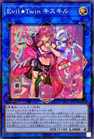 SLF1-JP079 - Yugioh - Japanese - Evil☆Twin Ki-sikil B - Normal Parallel