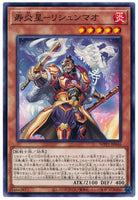 WPP1-JP046 - Yugioh - Japanese - Brotherhood of the Fire Fist - Panda - Common