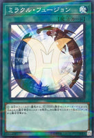 20TH-JPB12 - Yugioh - Japanese - Miracle Fusion - Normal Parallel